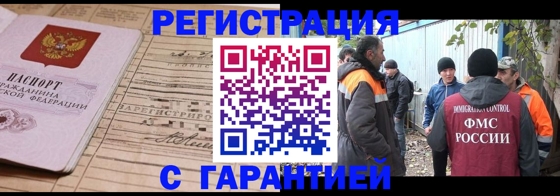 регистрация для школы в Ермолино